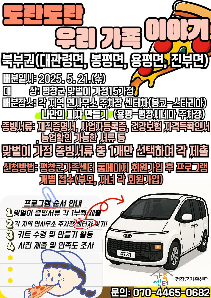 북부권.png