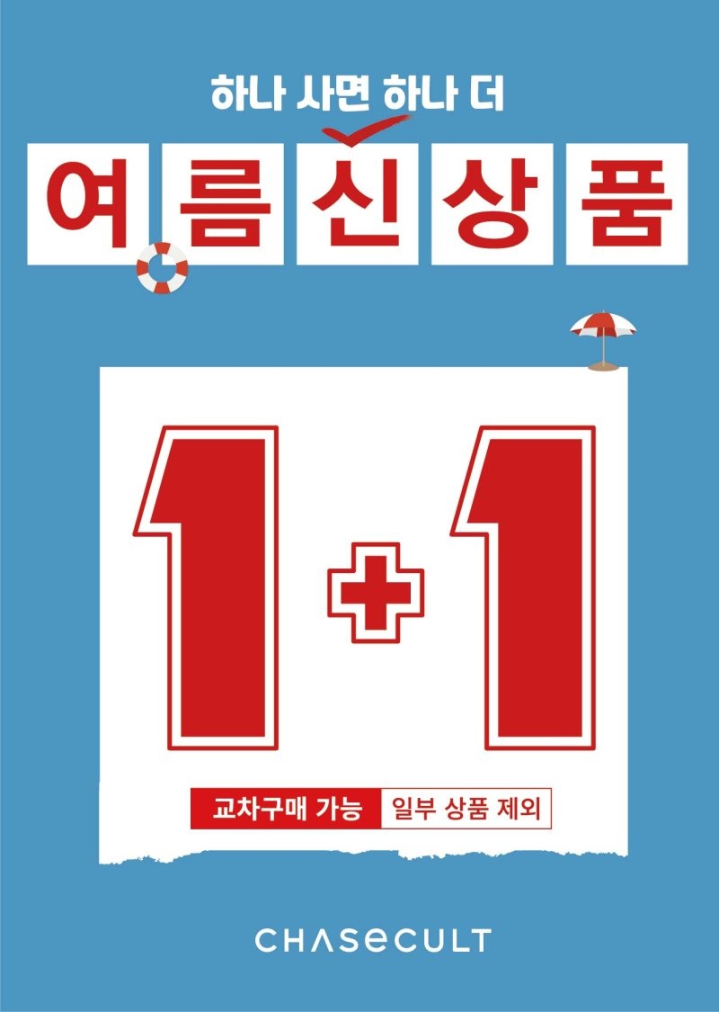 여름.jpg