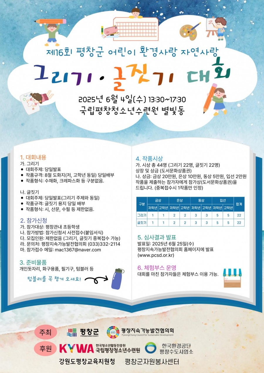 포스터.jpg