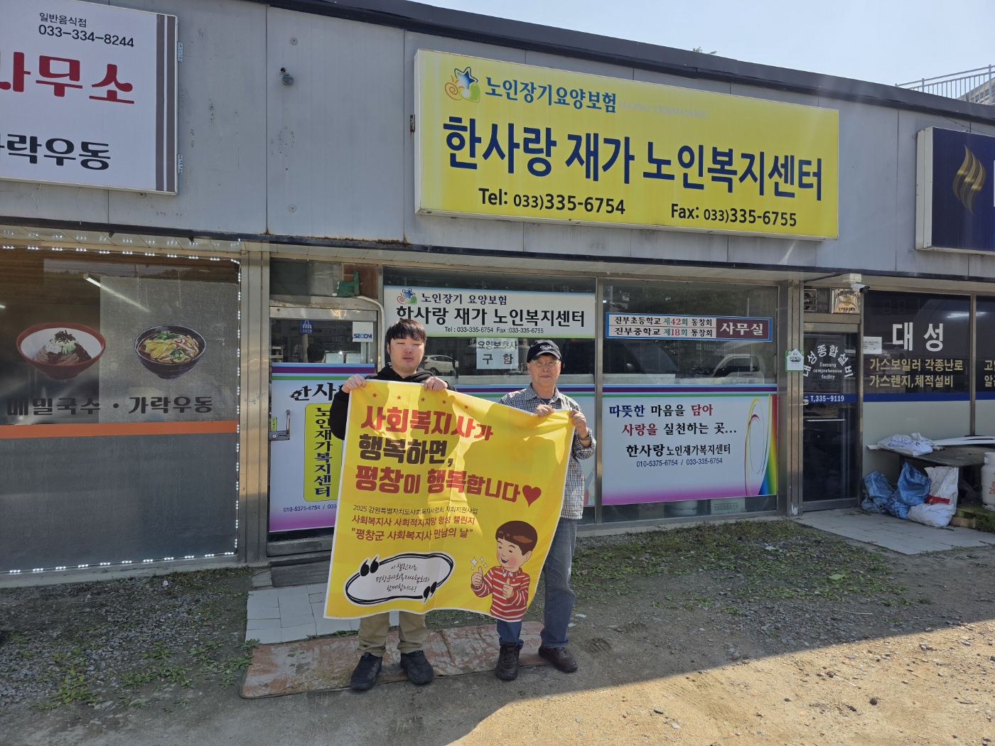 KakaoTalk_20250522_153539420_03.jpg