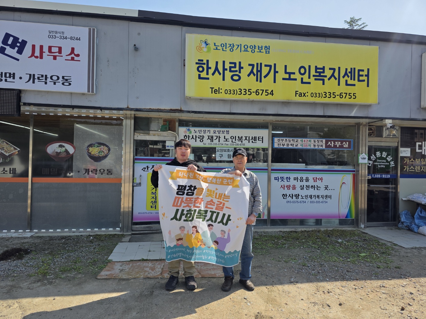 KakaoTalk_20250522_153539420_08.jpg