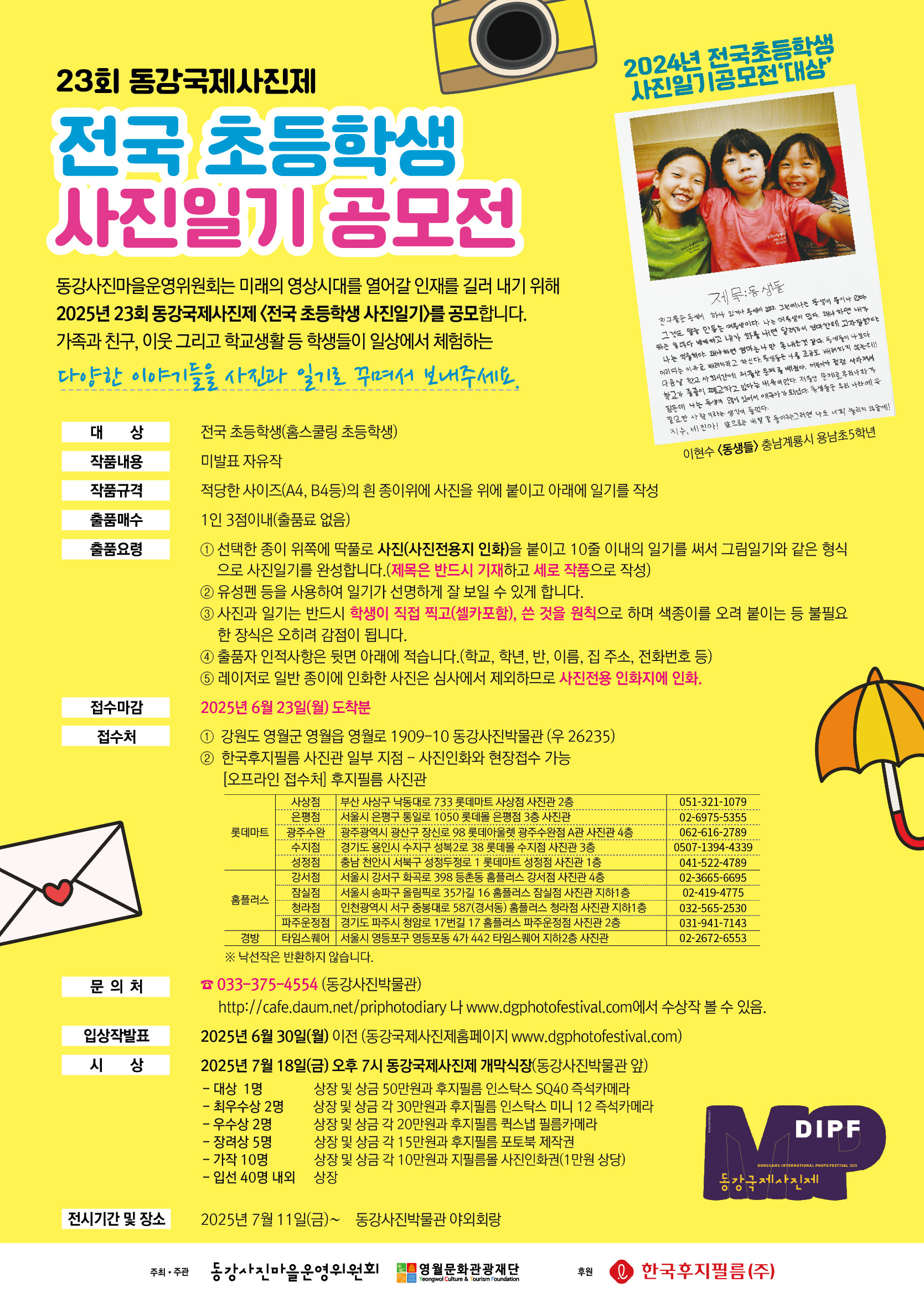사진일기.jpg