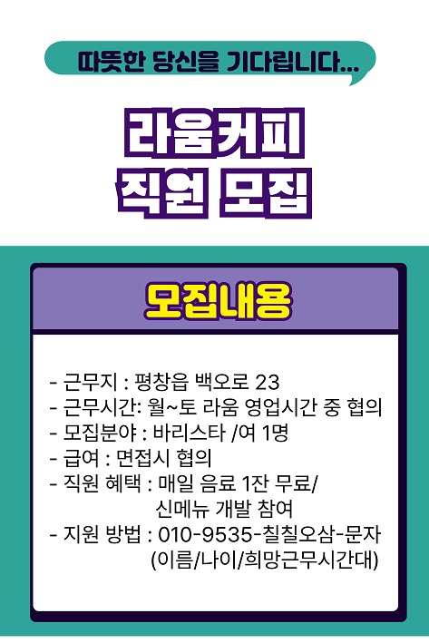 구인.jpg