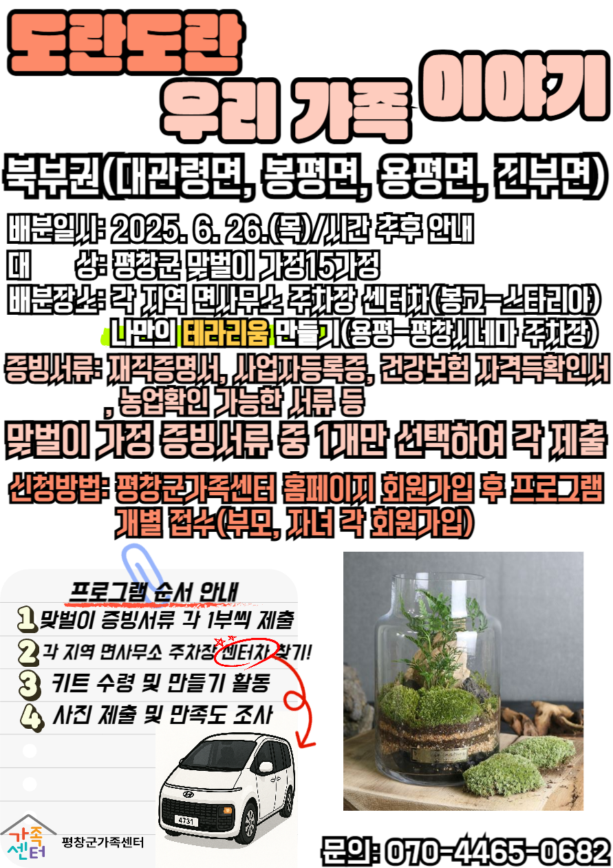 4회.png