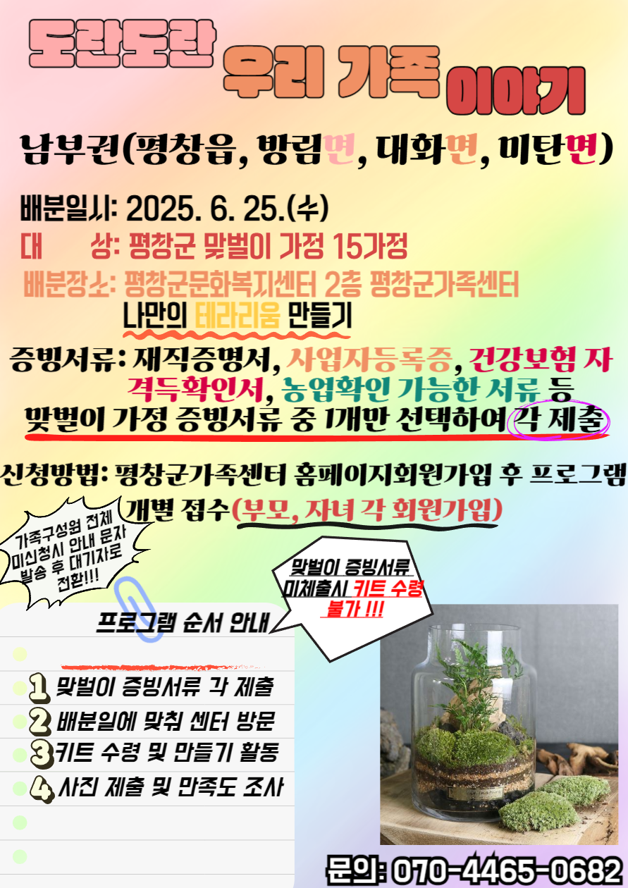 3회.png