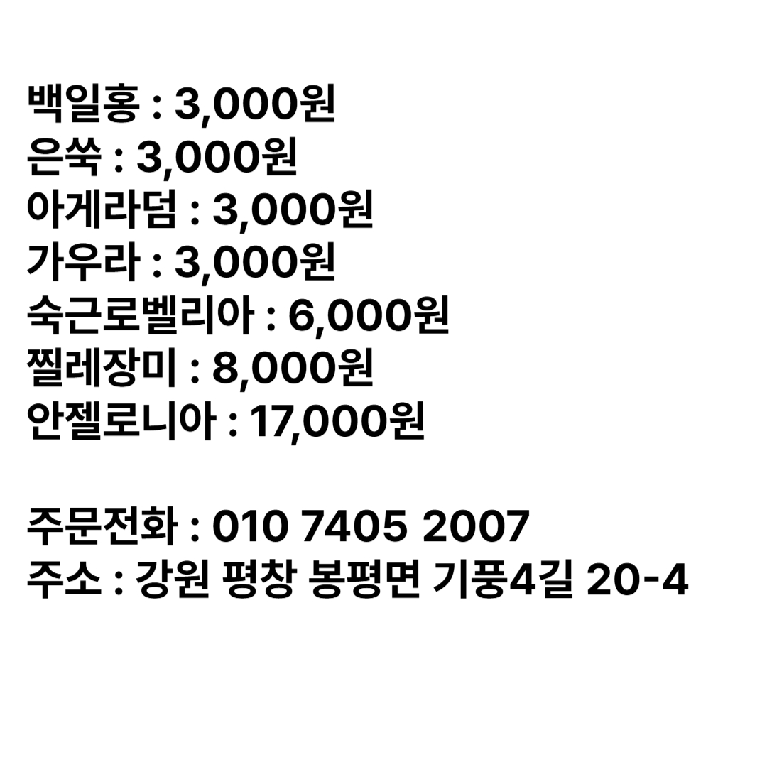 유니크가든 6월24 입고3.jpg