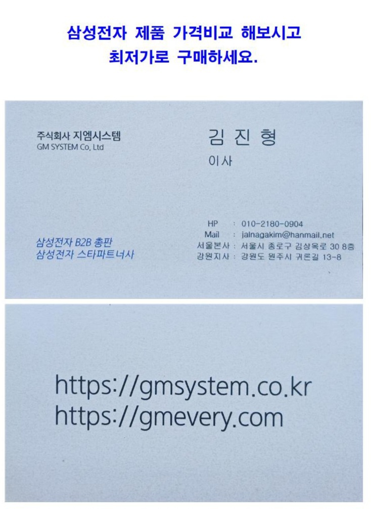 삼성전자.jpg