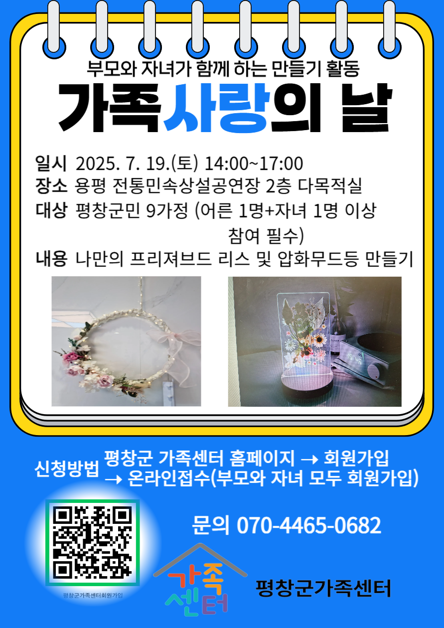 홍보지.png