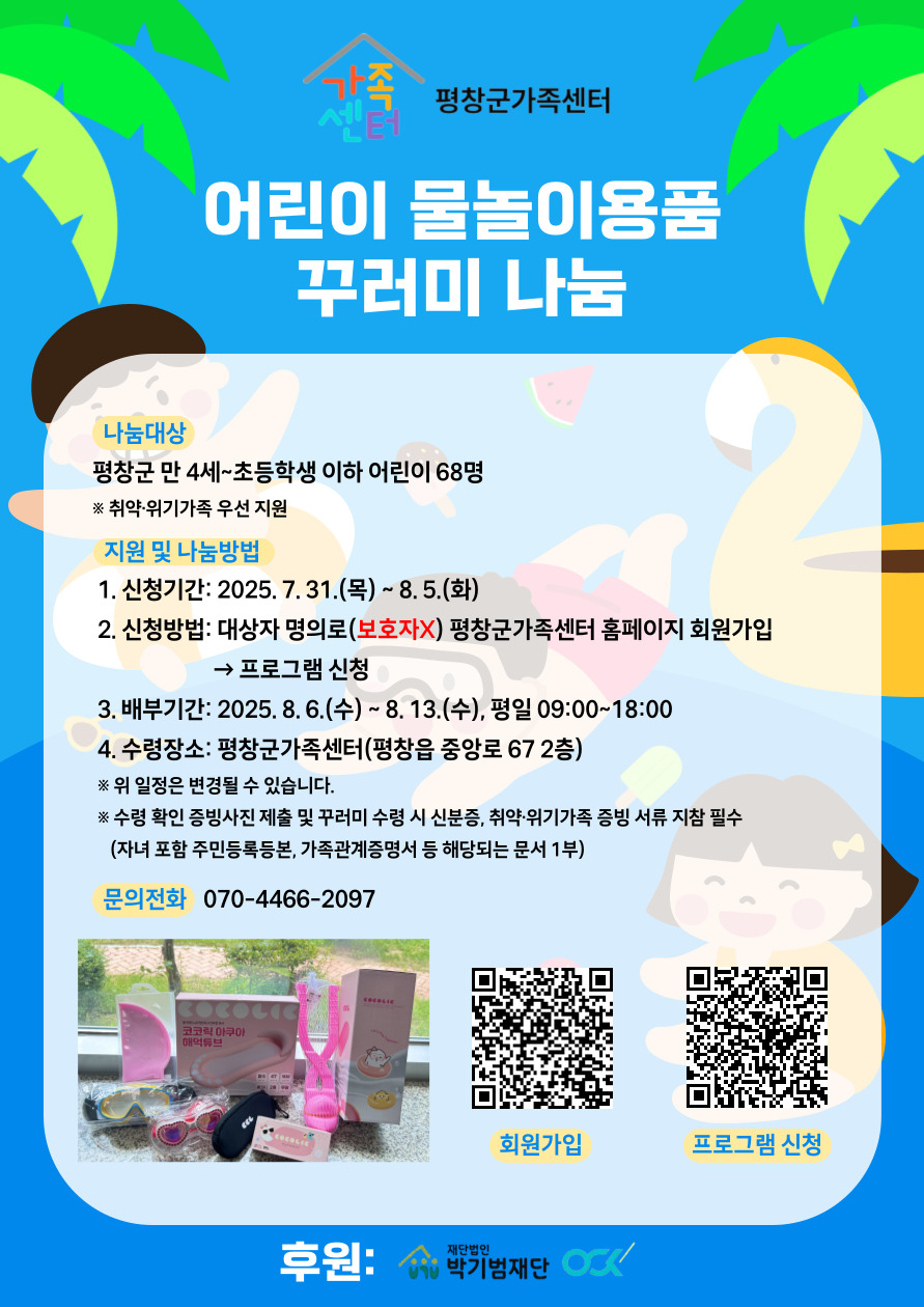 센터 배부.jpg