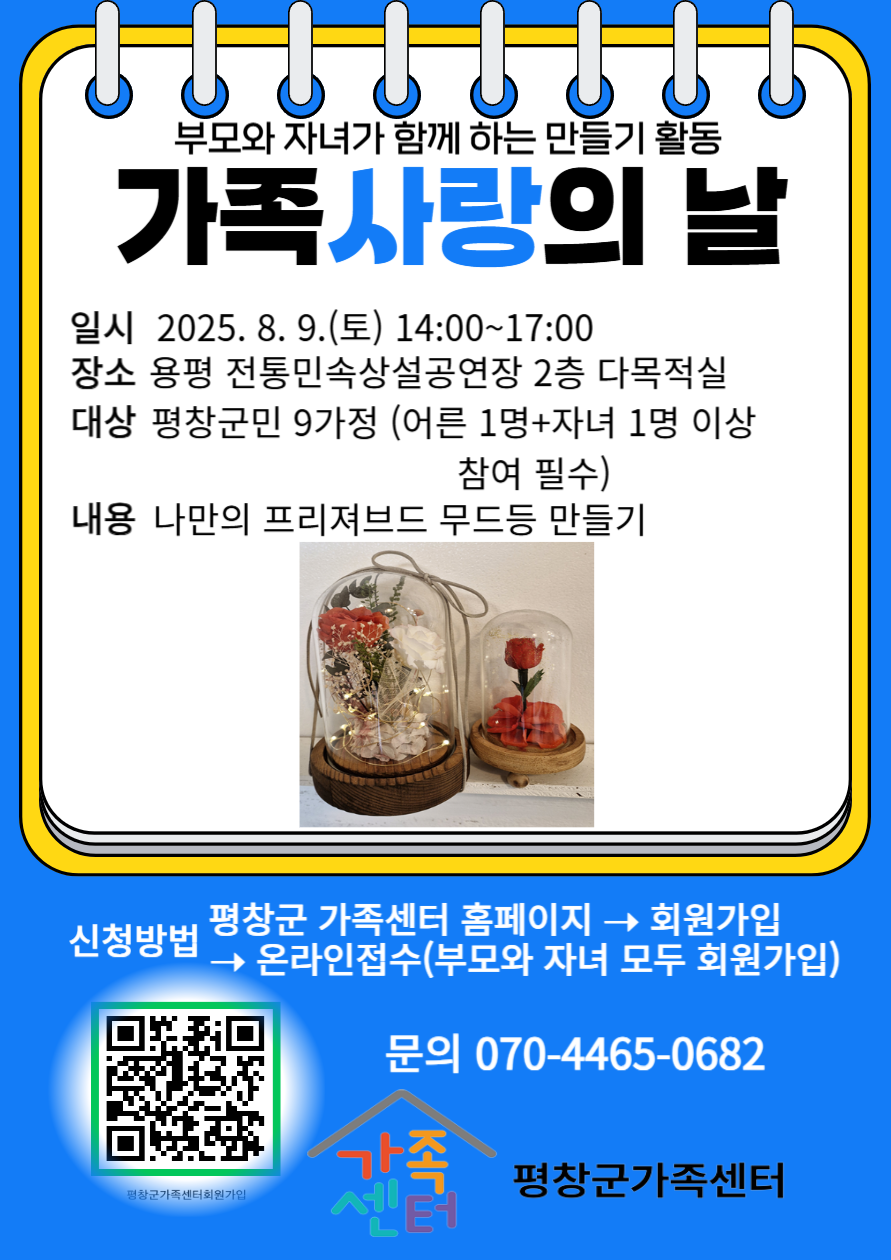 홍보지.png