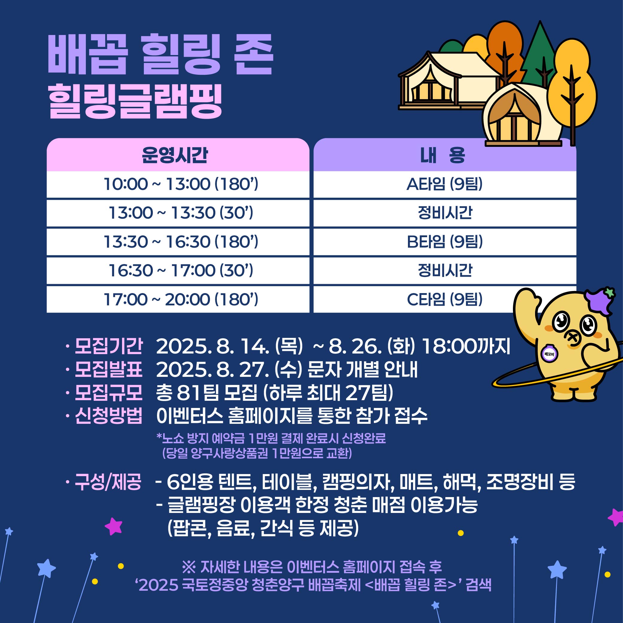 카드뉴스2.jpg