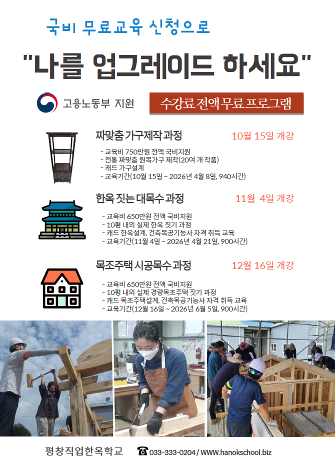 가을홍보.png