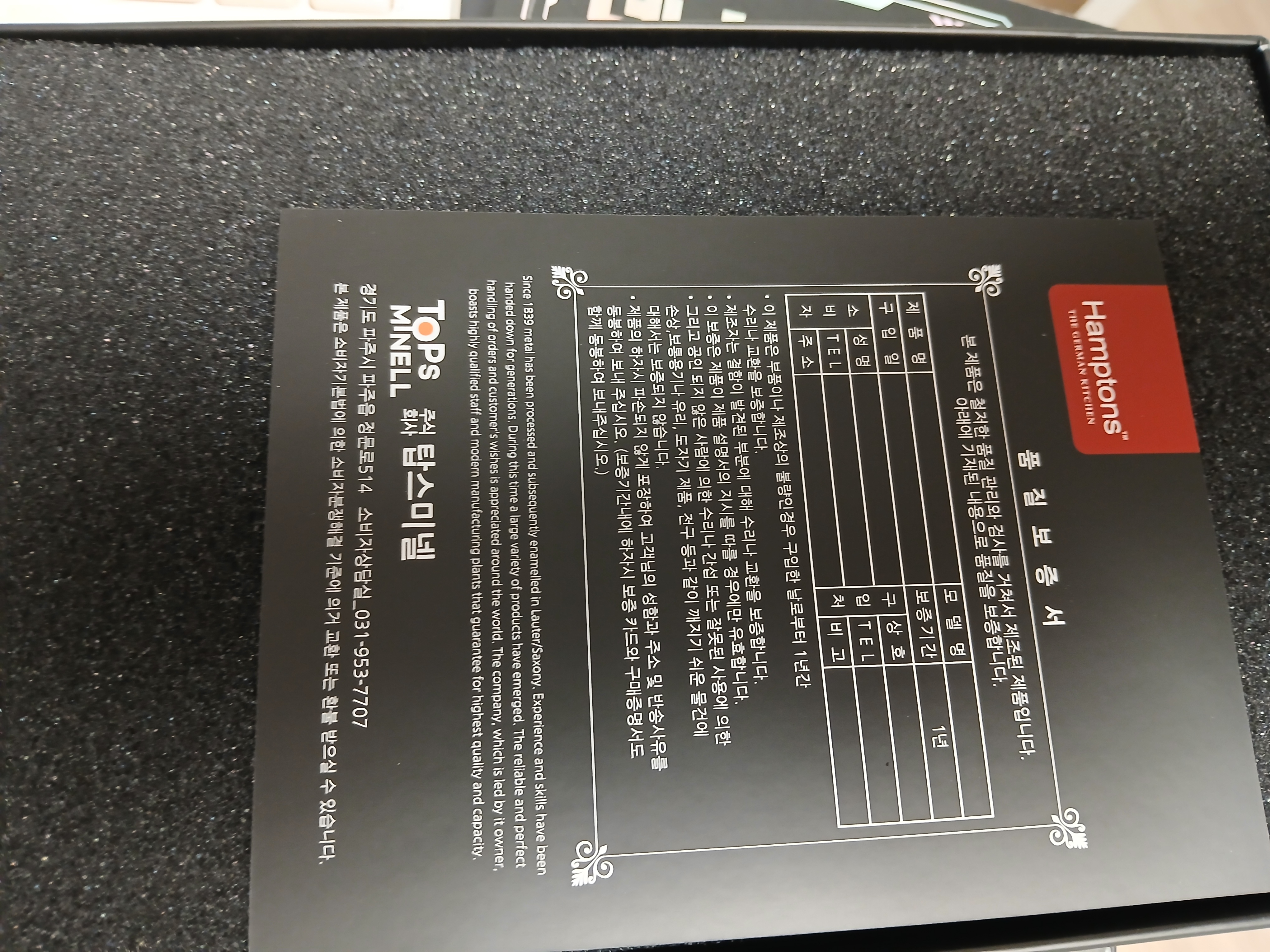 KakaoTalk_20250907_033621385.jpg