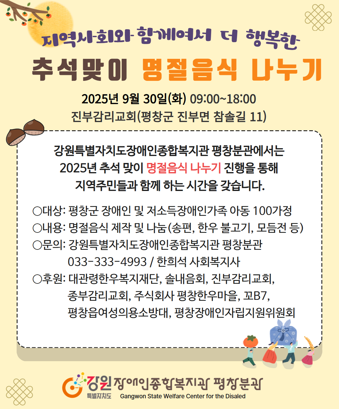 안내문.jpg