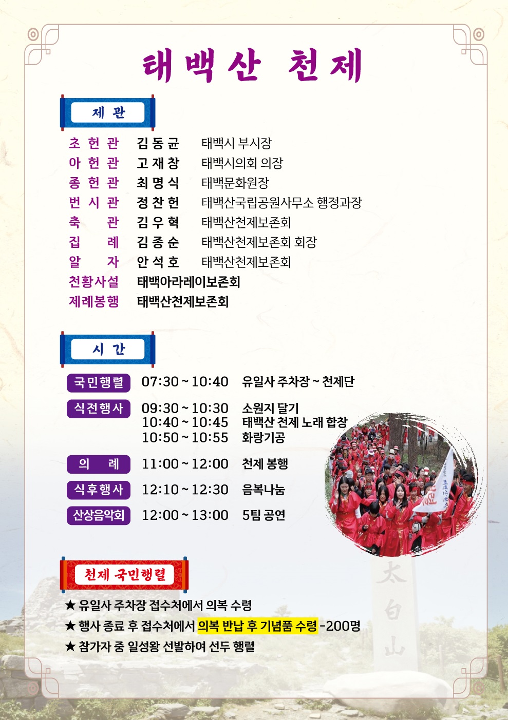 전단2.jpg