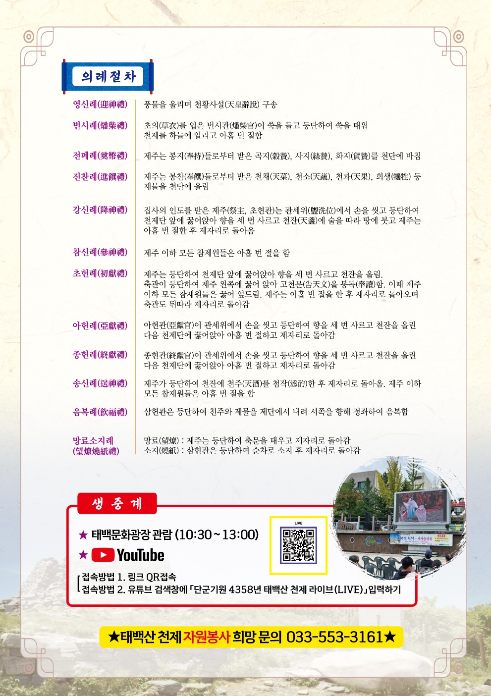 전단3.jpg