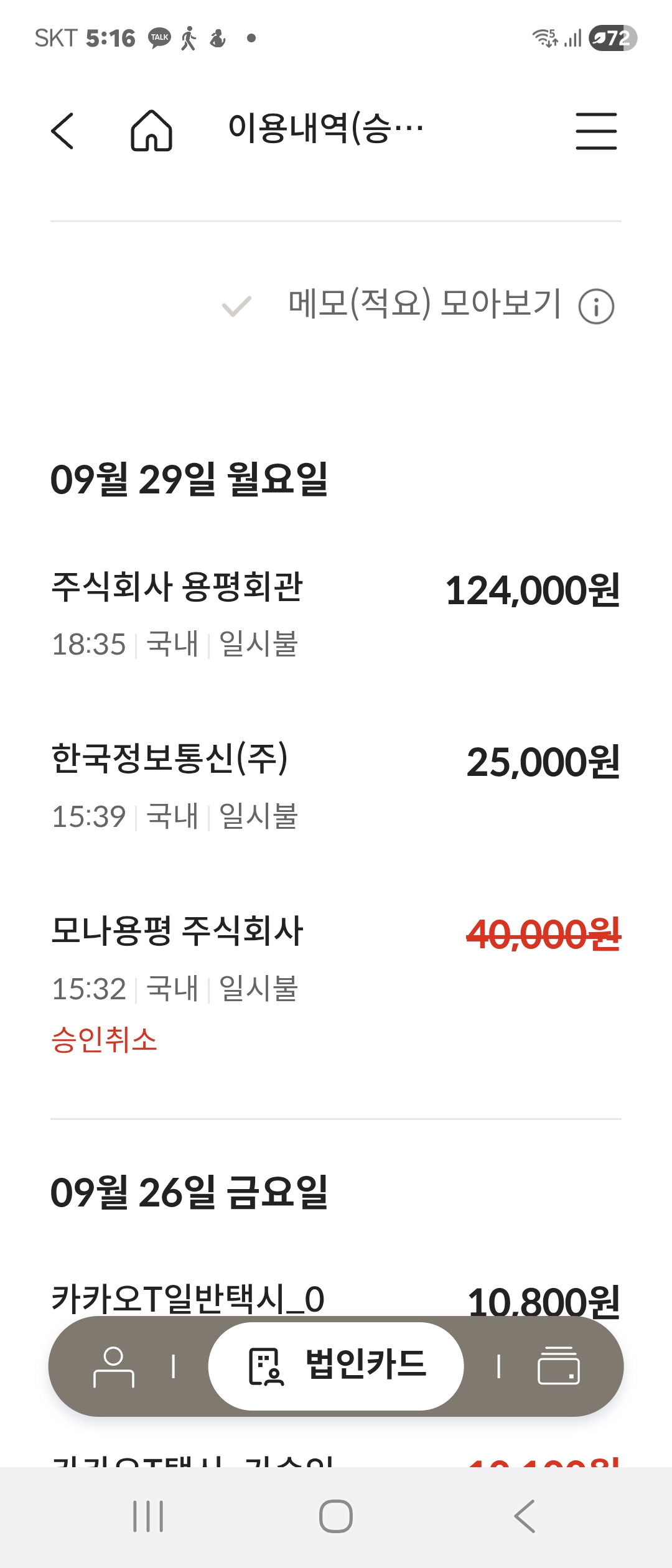 KakaoTalk_20250930_051648119.jpg