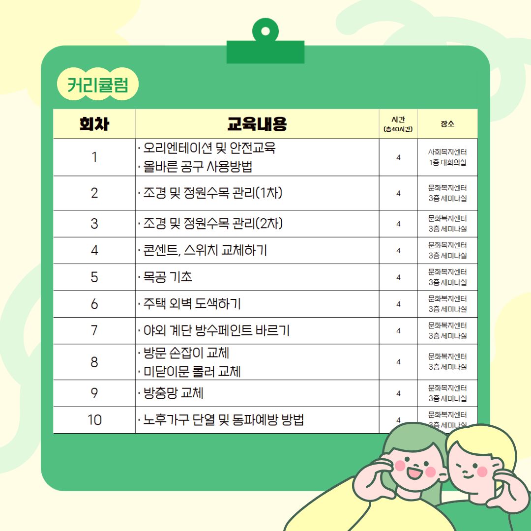 KakaoTalk_20251001_165227178_02.jpg