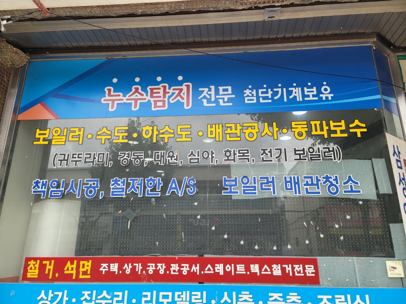 KakaoTalk_20230823_113807409.jpg