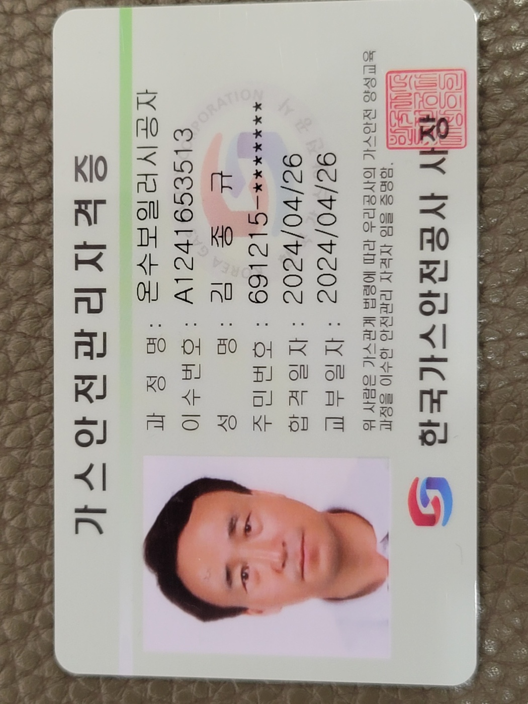 KakaoTalk_20251009_221122139_06.jpg