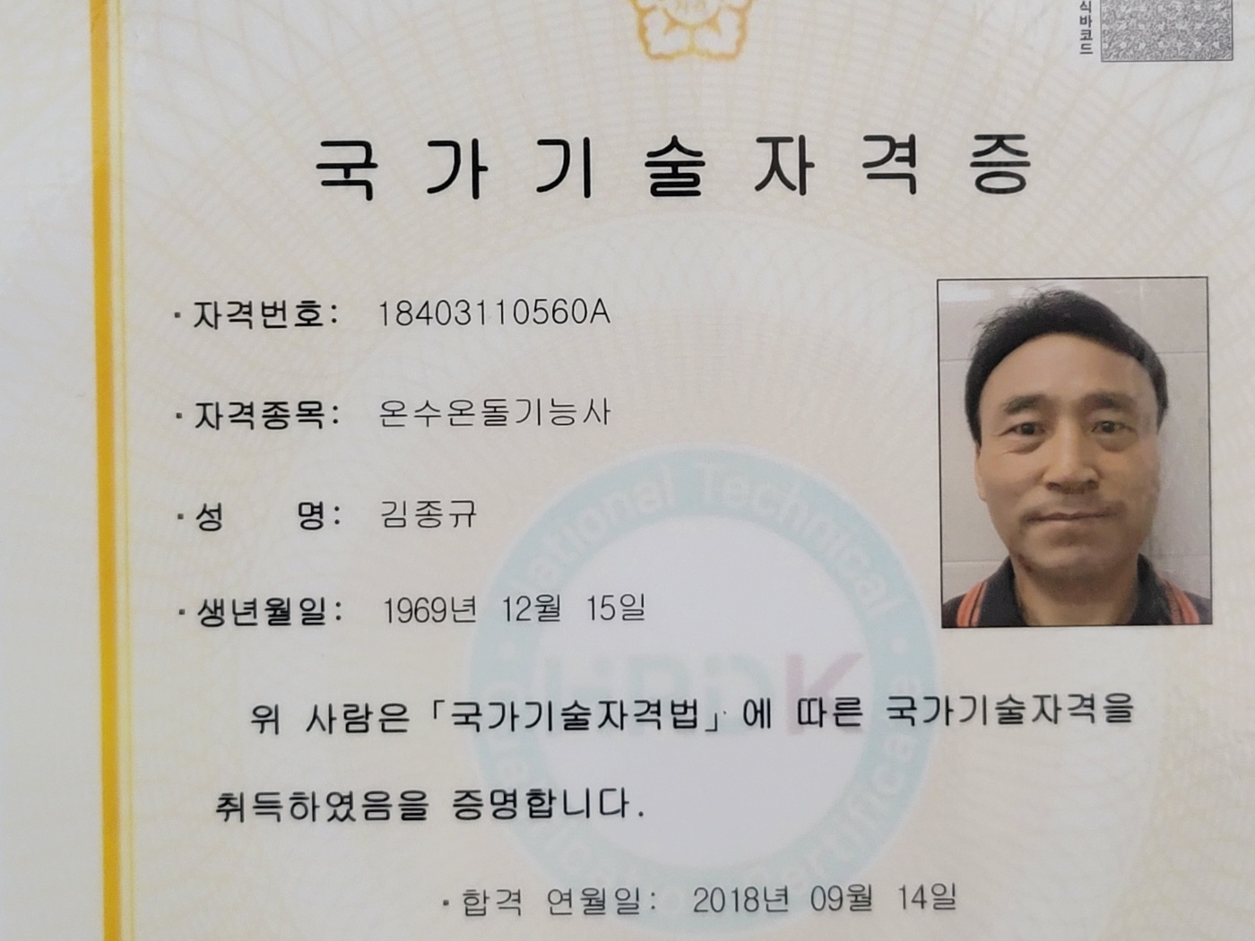 KakaoTalk_20251009_221122139_05.jpg