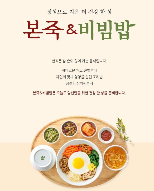 스크린샷_2-10-2025_104727_www.bonif.co.kr.jpeg