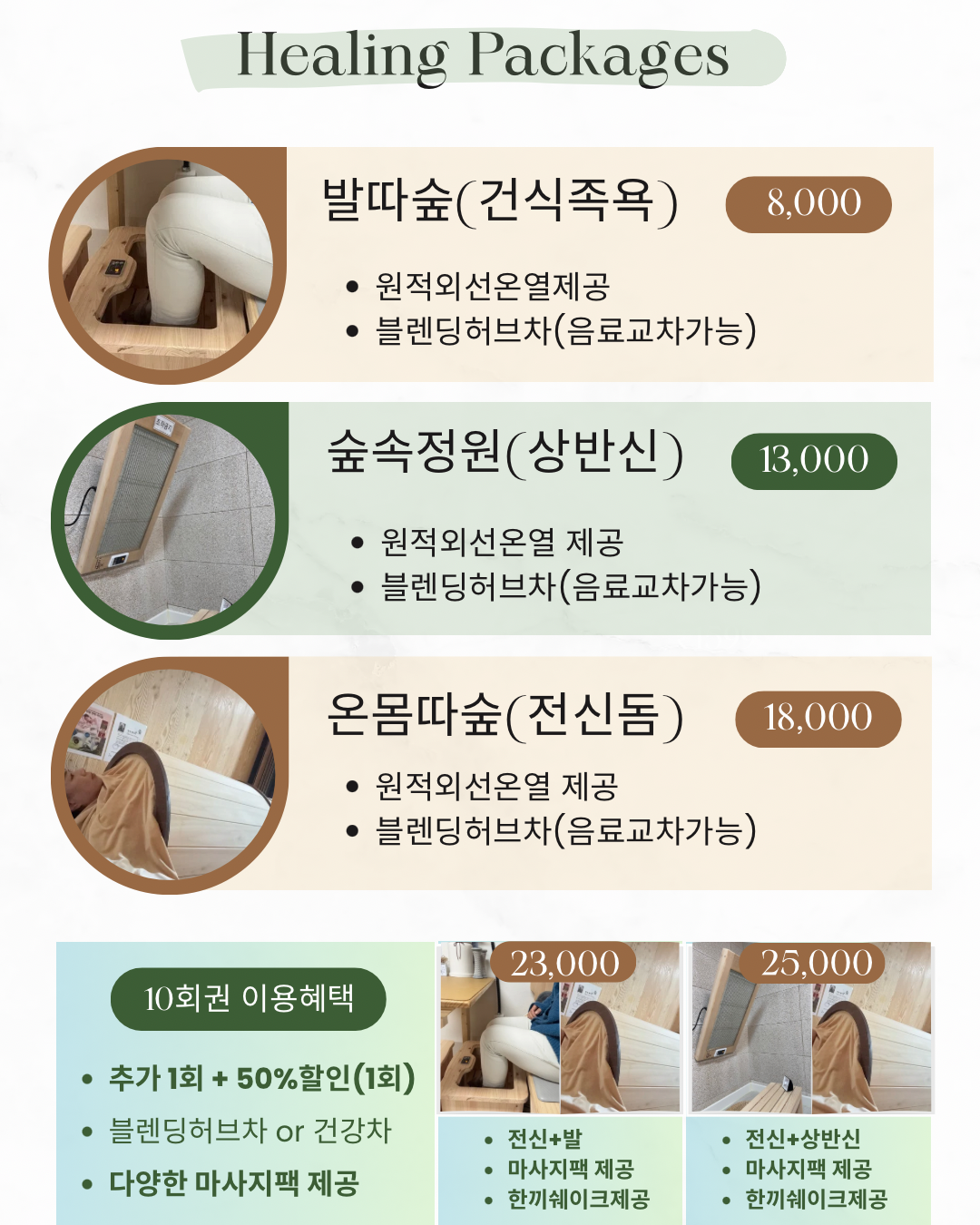 올리브색 베이지색 심플한 깔끔한 영업시간 인스타그램 포스트 - 2.png