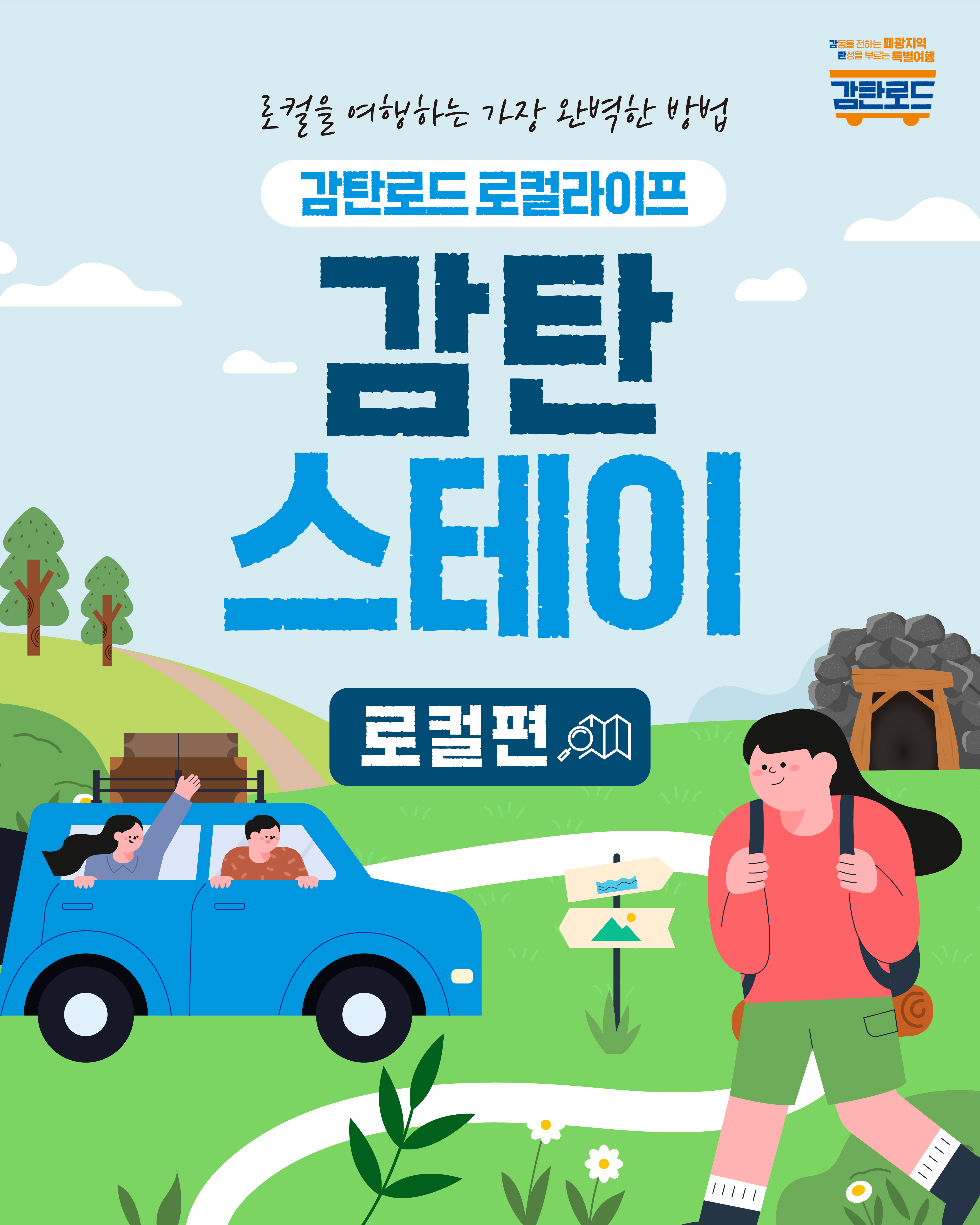 카드뉴스 (1).jpg