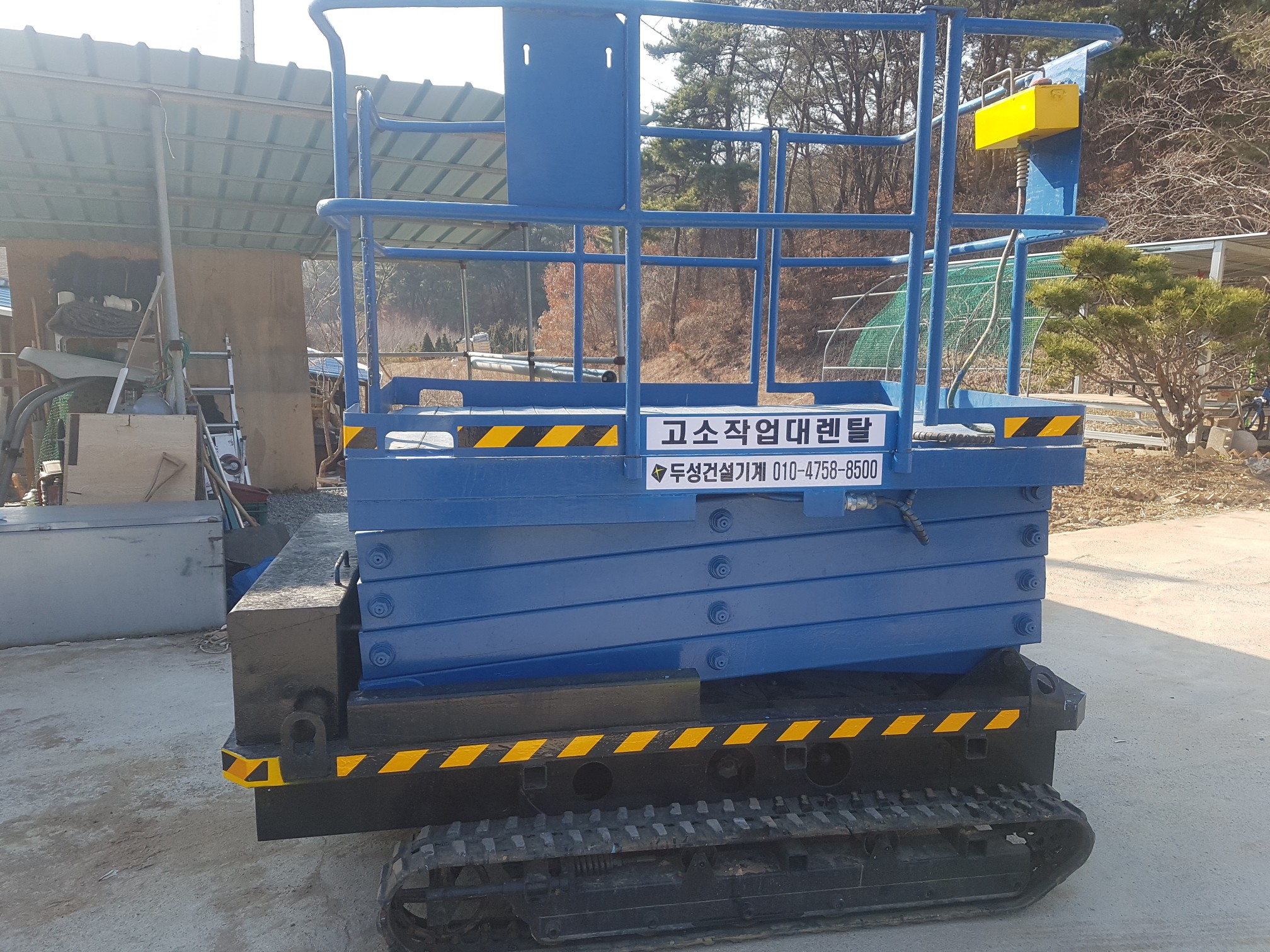 평화도시 평창입니다. 알뜰장터 - 고소작업대 임대 상세화면 | 진부면 > 주민과 함께 > 알뜰장터 평화도시 평창입니다.