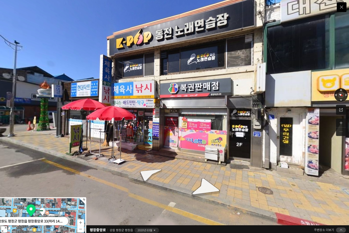전체 - [평창] 로얄체육사 (등산, 낚시용품) 새 주인을 찾습니다. 상세화면 | 평창군청 > 참여마당 > 열린광장 > 전체 전체 - [평창] 로얄체육사 (등산... 
