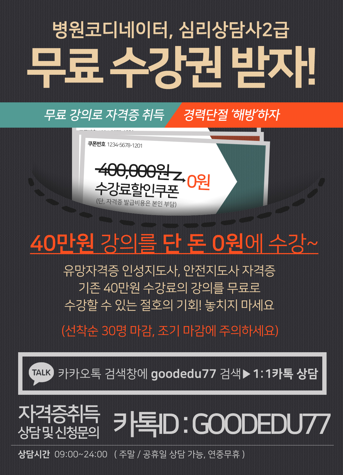 %EB%AF%BC%EA%B0%84%EC%9E%90%EA%B2%A9%EC%A6%9D%20%EA%B2%8C%EC%8B%9C%ED%8C%90%20%EC%9D%B4%EB%AF%B8%EC%A7%806.jpg