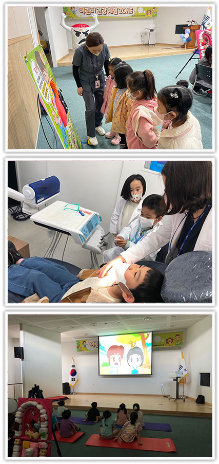 어린이 건강체험zone