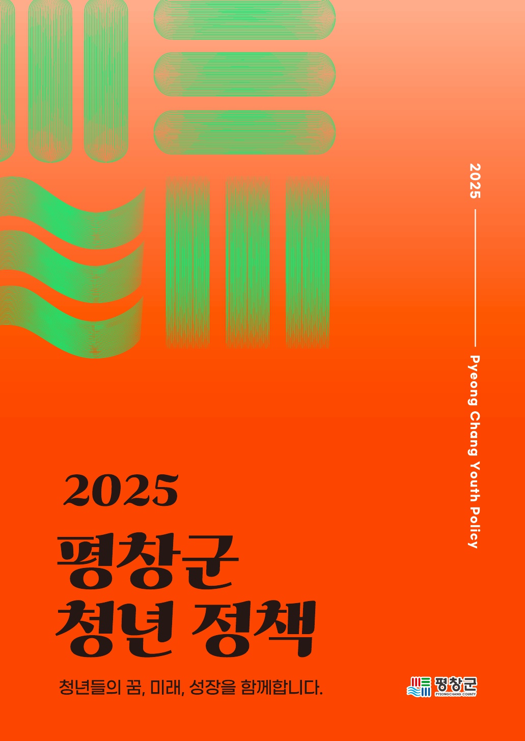 %EB%B3%B4%EB%8F%84%EC%9E%90%EB%A3%8C%EC%9A%A9%20%ED%91%9C%EC%A7%80_1.jpg