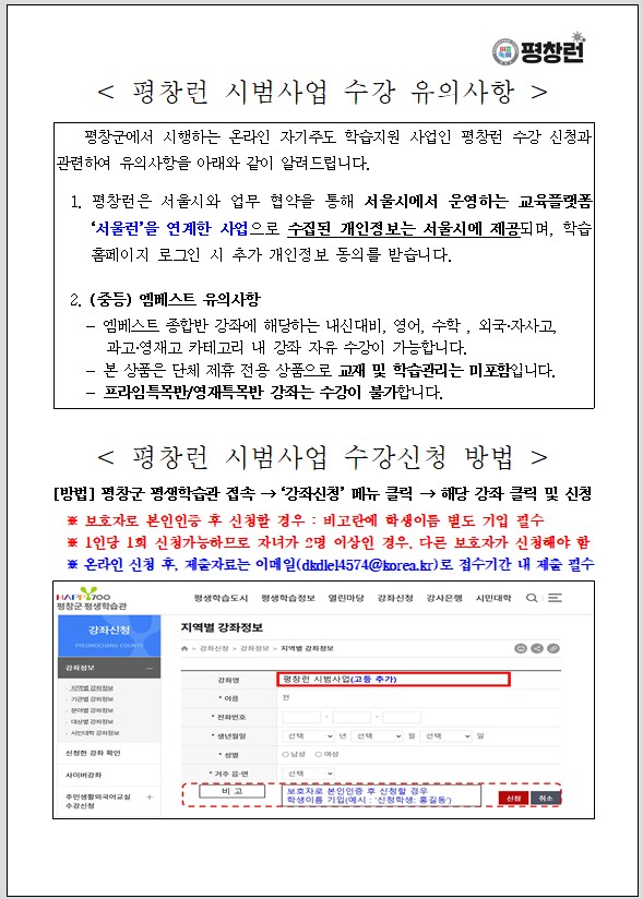 %ED%99%94%EB%A9%B4%20%EC%BA%A1%EC%B2%98%202025-07-30%20140154.jpg
